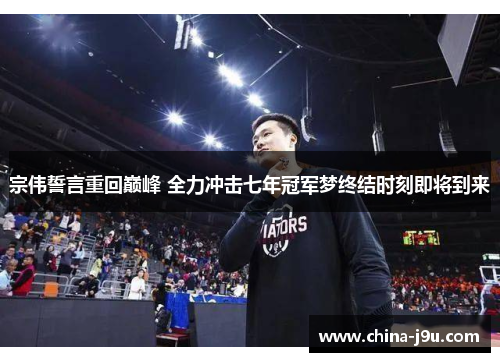 /uploads/images/20250725/zong-wei-shi-yan-chong-hui-dian-feng-quan-li-chong-ji-qi-nian-guan-jun-meng-zhong-jie-shi-ke-ji-jiang-dao-lai.webp